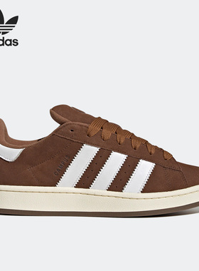 Adidas/阿迪达斯正品三叶草CAMPUS 00s 男女经典板鞋GY6433