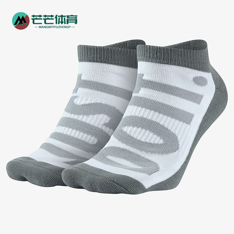 nike耐克正品男子吸汗短袜休闲