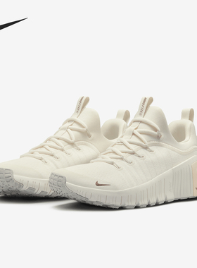 Nike/耐克官方正品Free Metcon 6女士运动透气训练鞋FJ7126-100