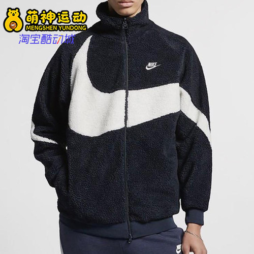 耐克男子立领保暖外套