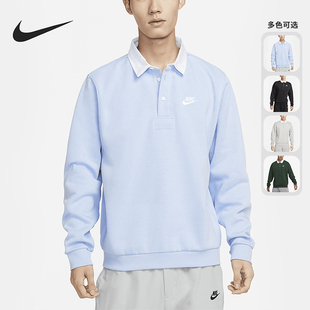 男子时尚 Nike 新款 春季 休闲加绒运动翻领卫衣DX0538 耐克正品