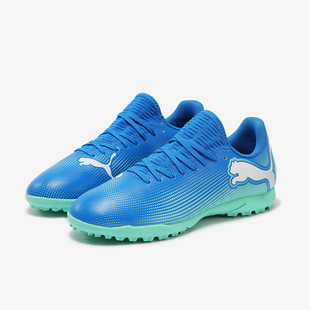 FUTURE PLAY TT儿童时尚 Puma 缓震耐磨足球鞋 彪马正品