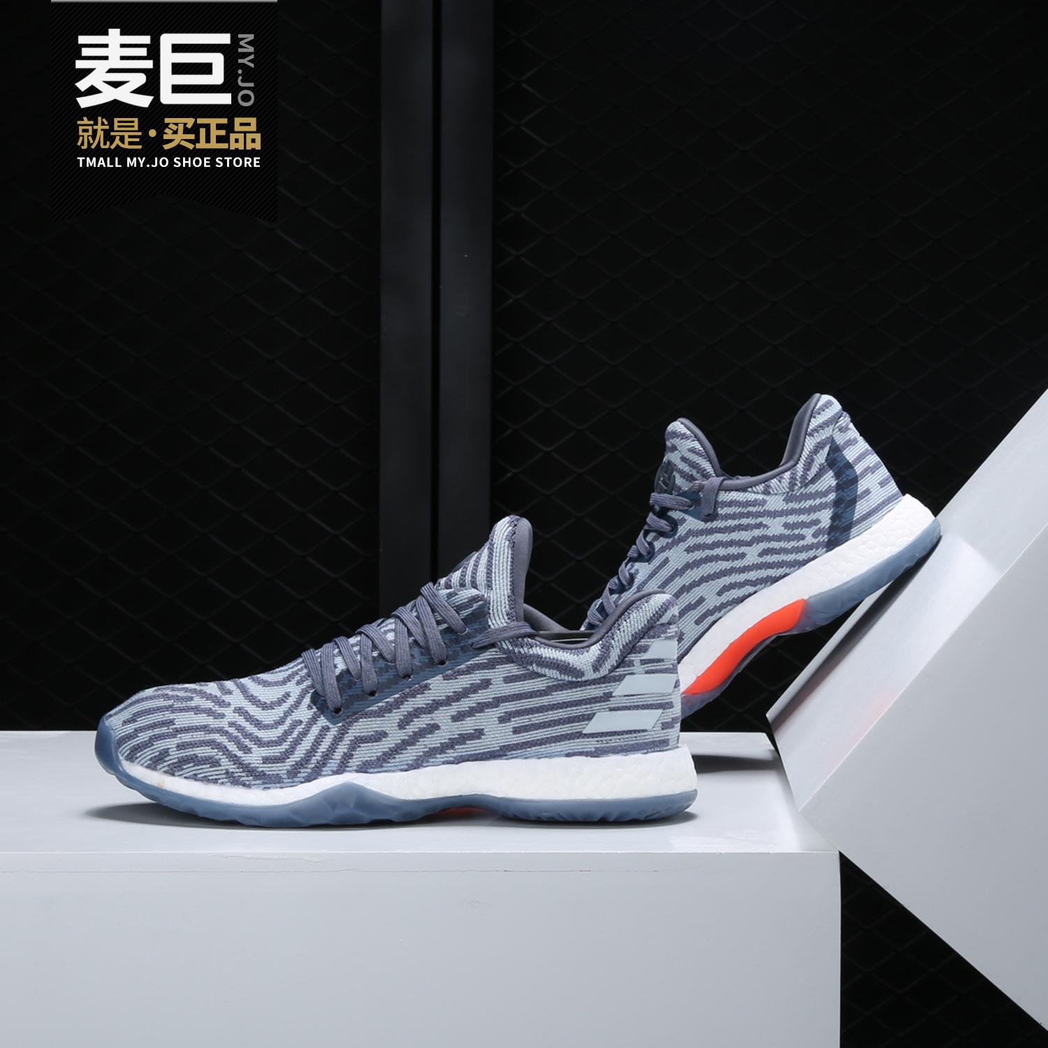 adidas阿迪达斯男子篮球鞋