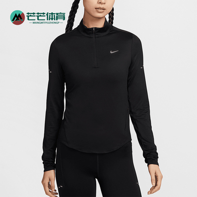 Nike/耐克正品Swift Dri-FIT 女士半拉链长袖T恤HQ0500-010