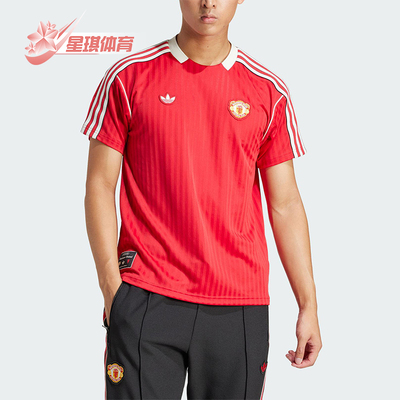 Adidas/阿迪达斯正品三叶草男士足球运动透气训练短袖JF0386