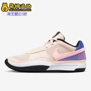 Nike/耐克正品新款男女时尚训练网面运动篮球鞋DR8785-802
