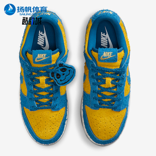 IH7648 Nike Low女士休闲运动低帮轻盈轻便板鞋 Dunk 700 耐克正品