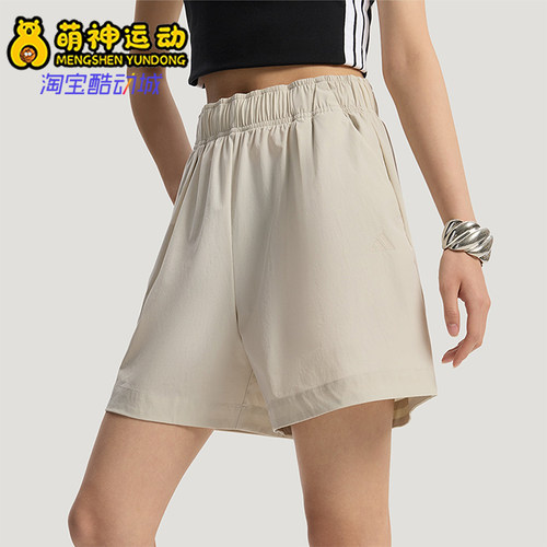 Adidas/阿迪达斯正品WOVENSHORTS新款女米白色经典亲肤短裤KS5322