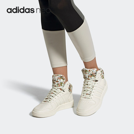 Adidas/阿迪达斯正品NEO新款HOOPS 2.0 MID女子运动休闲鞋 EF0120