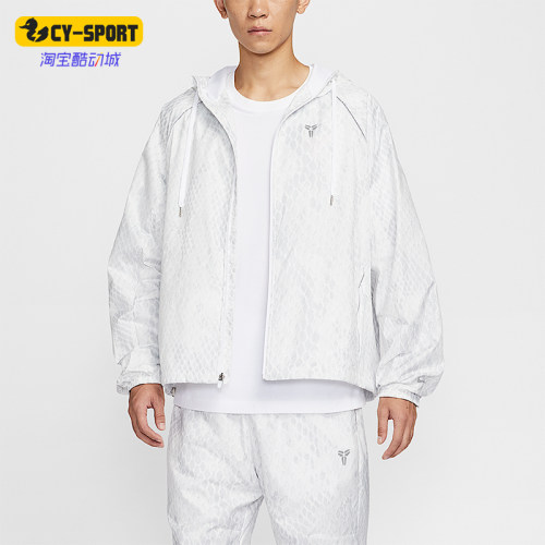 Nike/耐克正品Kobe 科比男士连帽反光运动梭织夹克外套IB2705-100