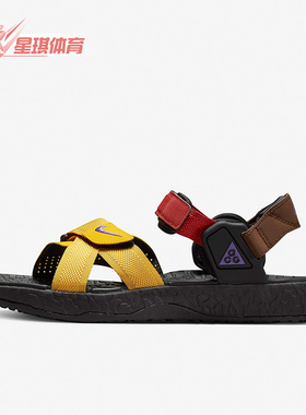 Nike/耐克正品ACG Deschütz户外机能男女同款沙滩凉鞋DO8951-700