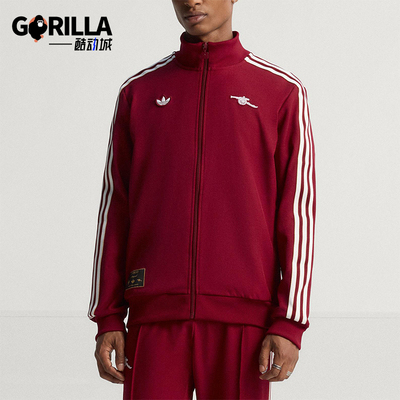 Adidas/阿迪达斯正品三叶草男士训练足球梭织运动立领外套JM9390