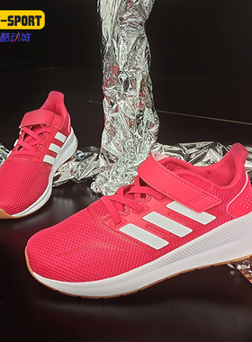 Adidas/阿迪达斯正品 秋新款男女大童轻便网面运动鞋 FW5140