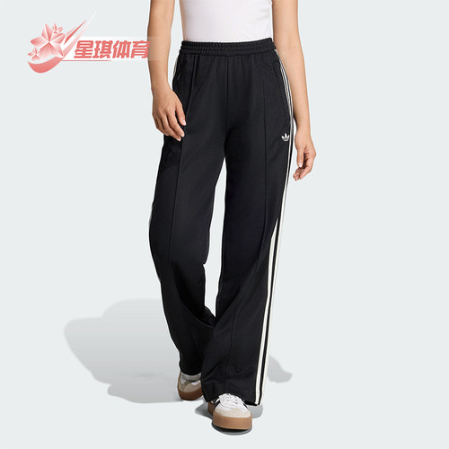 Adidas/阿迪达斯正品三叶草女士休闲针织运动时尚透气长裤KD7965