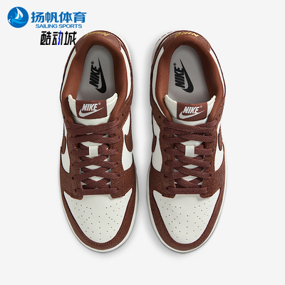 Nike/耐克正品Dunk Low女士休闲经典耐磨低帮运动鞋IF3944-100