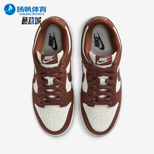 Nike/耐克正品Dunk Low女士休闲经典耐磨低帮运动鞋IF3944-100