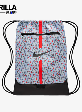 Nike/耐克正品2025新款男女同款足球经典时尚抽绳包DA5435-425