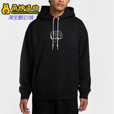 耐克男女印花保暖户外休闲卫衣