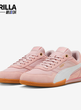 Puma/彪马正品BELLA DONNA NYLON女士低帮经典运动板鞋403554-03