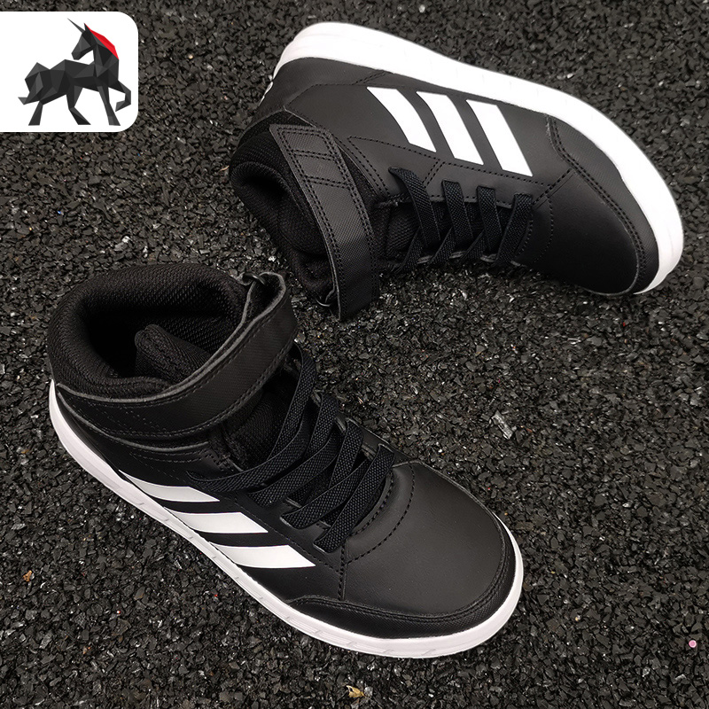 adidas阿迪达斯正品中帮小童鞋
