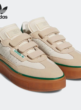 Adidas/阿迪达斯正品 IVY PARK 三叶草男女厚底板鞋 GY1777