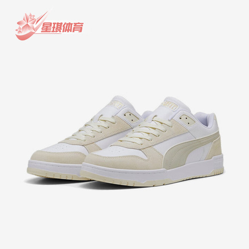 Puma/彪马正品新款男女款低帮系带减震防滑休闲板鞋397471-01