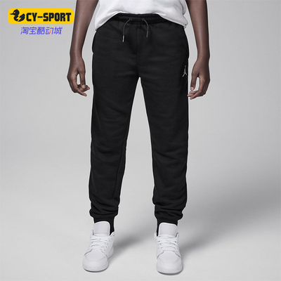 耐克大童简约舒适针织长裤