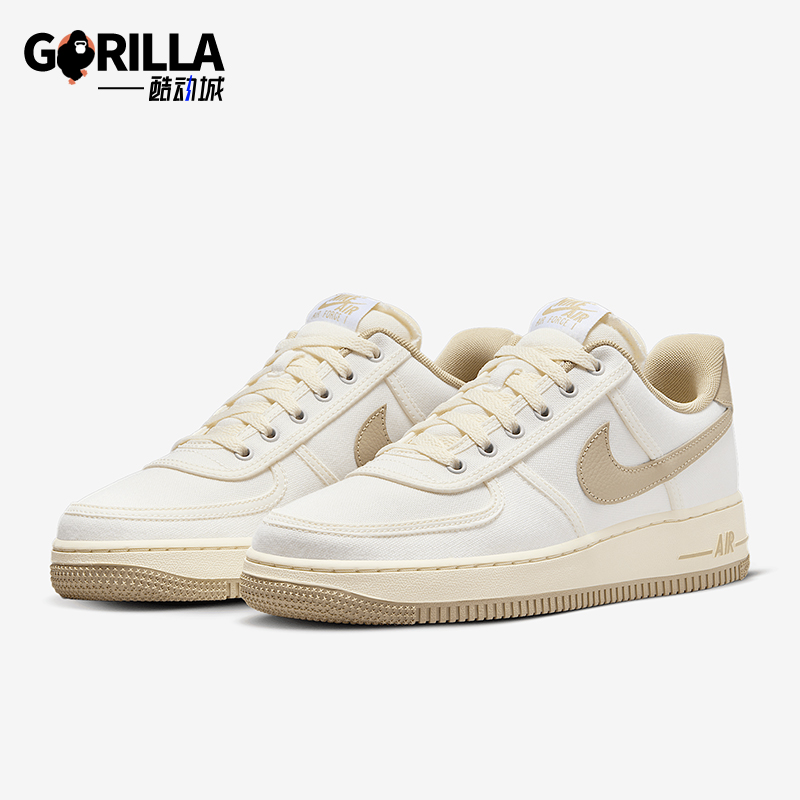 Nike/耐克正品Air Force 1新款女士经典户外耐磨板鞋HF4263-133