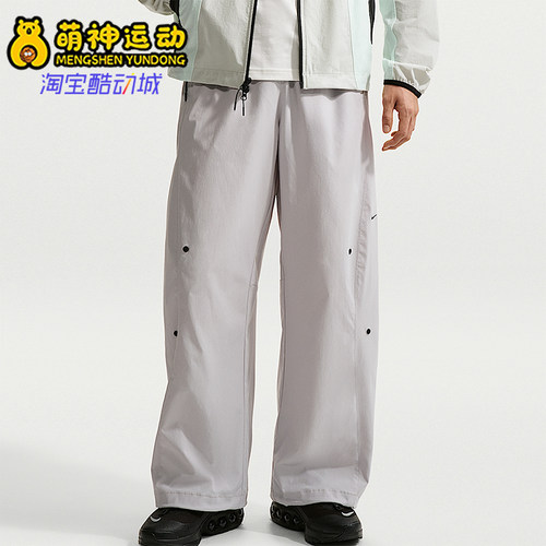 Nike/耐克正品Dri-FIT男士休闲宽松透气系带简约长裤IF1283-097