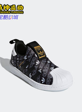 Adidas/阿迪达斯正品三叶草小童休闲运动一脚蹬板鞋B75608
