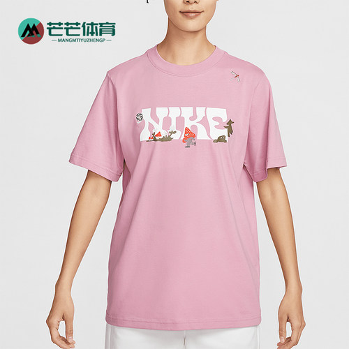 Nike/耐克正品Sportswear女士休闲针织经典宽松短袖IF0607-668
