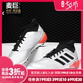 TF男子足球运动鞋 Adidas 19.3 PREDATOR F35629 阿迪达斯正品