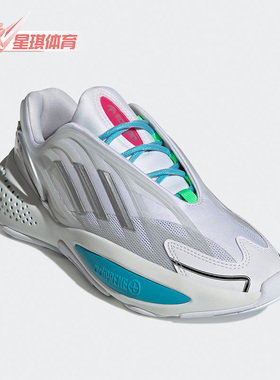 Adidas/阿迪达斯正品x Ozrah Ruby 9100m男女跑步鞋GX8435