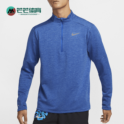 Nike/耐克正品Element Therma-FIT男士经典运动长袖T恤FZ1150-480