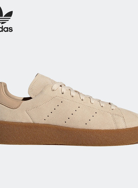 Adidas/阿迪达斯官方正品三叶草Stan Smith男女轻便板鞋HQ6837