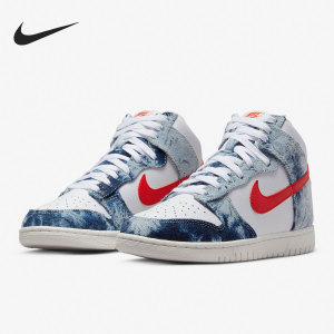 Nike/耐克正品Dunk 复古休闲高帮女子运动板鞋 DV2181-900