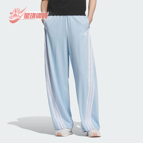 Adidas/阿迪达斯正品DANCE KNIT PANT女士经典三条纹香蕉裤KE5893