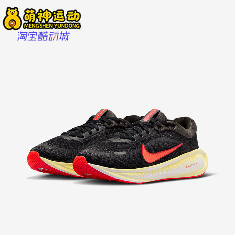 Nike/耐克正品Stellar Ride GS女子大童耐磨减震跑步鞋HQ3266-006