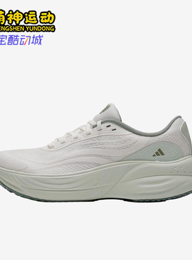 Adidas/阿迪达斯正品FLOATNOVAREAF新款女经典白色鞋跑步鞋KJ0216