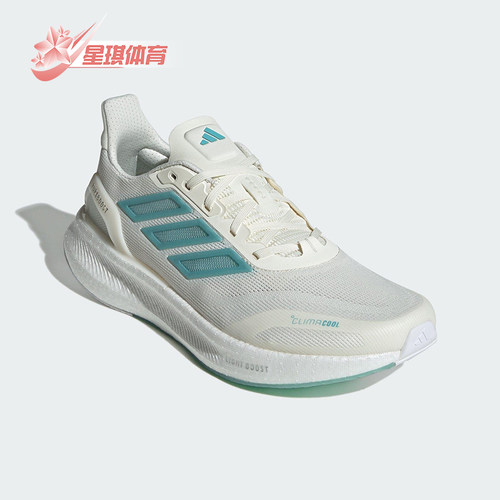 Adidas/阿迪达斯正品PUREBOOST男士耐磨缓震透气经典跑步鞋JS5064