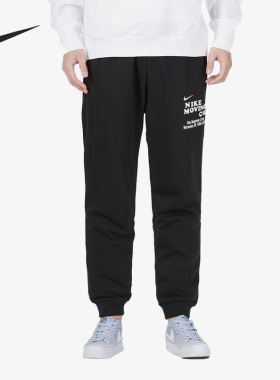 Nike/耐克官方正品新款男子休闲透气针织束脚运动裤FD9897-010