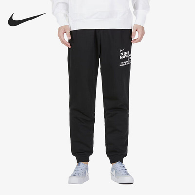 Nike/耐克官方正品新款男子休闲透气针织束脚运动裤FD9897-010