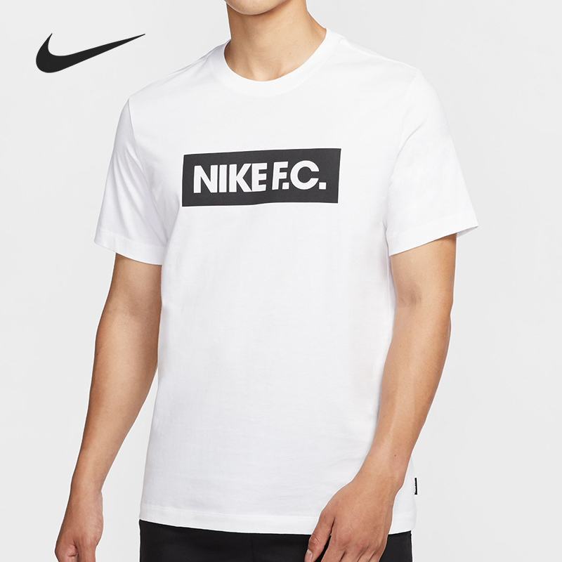 Nike/耐克官方正品休闲男子时尚潮流运动圆领短袖T恤 CT8430-100,运动服/休闲服装,运动T恤,淘宝优惠券,粉丝福利购,淘宝优惠卷