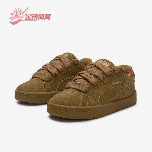 Puma/彪马正品Lifestyle Easy Suede男女复古系带板鞋407867-03