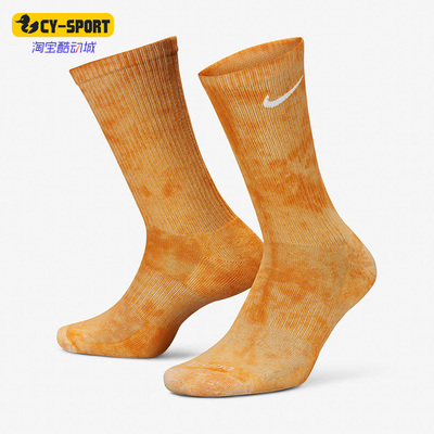 Nike/耐克正品男女运动袜