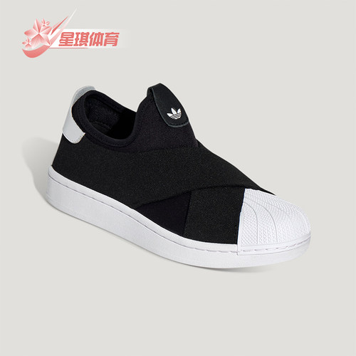 Adidas/阿迪达斯正品三叶草男女低帮经典简约一脚蹬运动鞋KH8210