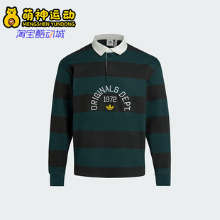 KF5068 Adidas 阿迪达斯正品 三叶草男士 宽松刺绣针织翻领POLO衫