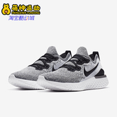 Nike 102 BQ8927 耐克正品 运动女士缓震耐磨透气运动跑步鞋