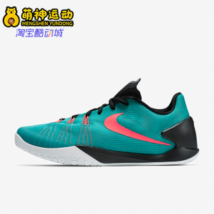 705364 Nike 减震耐磨低帮运动跑步鞋 26夏男士 480 耐克正品