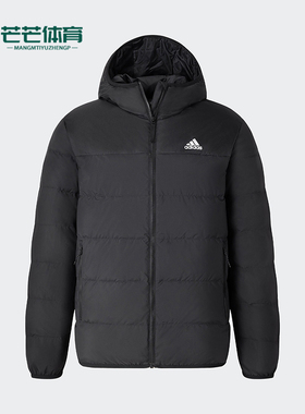 Adidas/阿迪达斯正品DUCK DOWN男女保暖运动休闲羽绒服JX1808